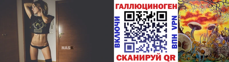 кракен ССЫЛКА  Верхний Уфалей  Галлюциногенные грибы Psilocybe 